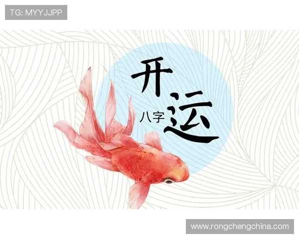 探索开运大全中的健康运势提升方法，保持身心健康的秘诀