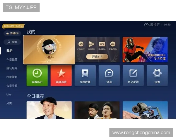 探索开云在线登录官网的最新登录界面功能及使用技巧介绍